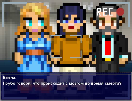 X - скачать - RPG Maker Union