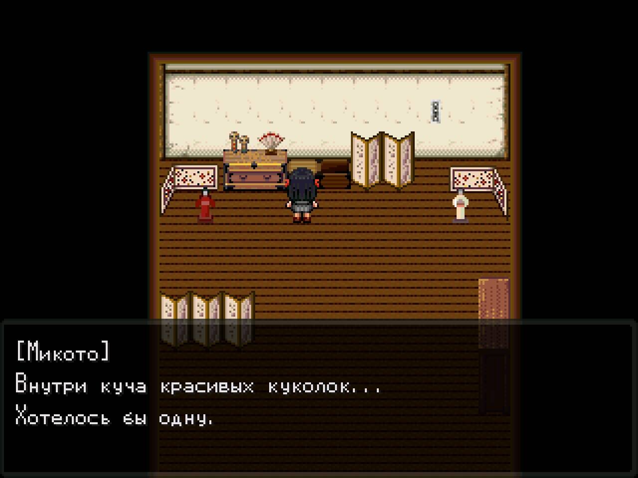 Паранормальный синдром / Paranormal Syndrome на русском - скачать или  играть онлайн - RPG Maker Union