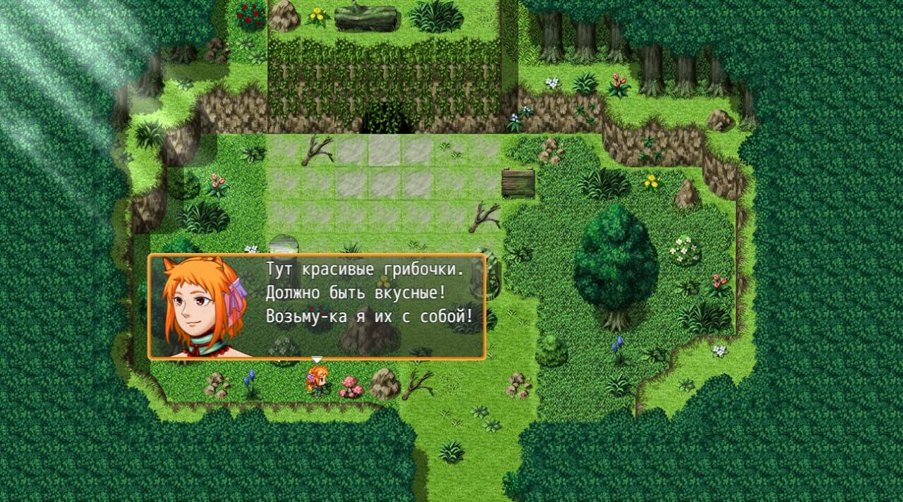 Сказка про Васю - скачать - RPG Maker Union