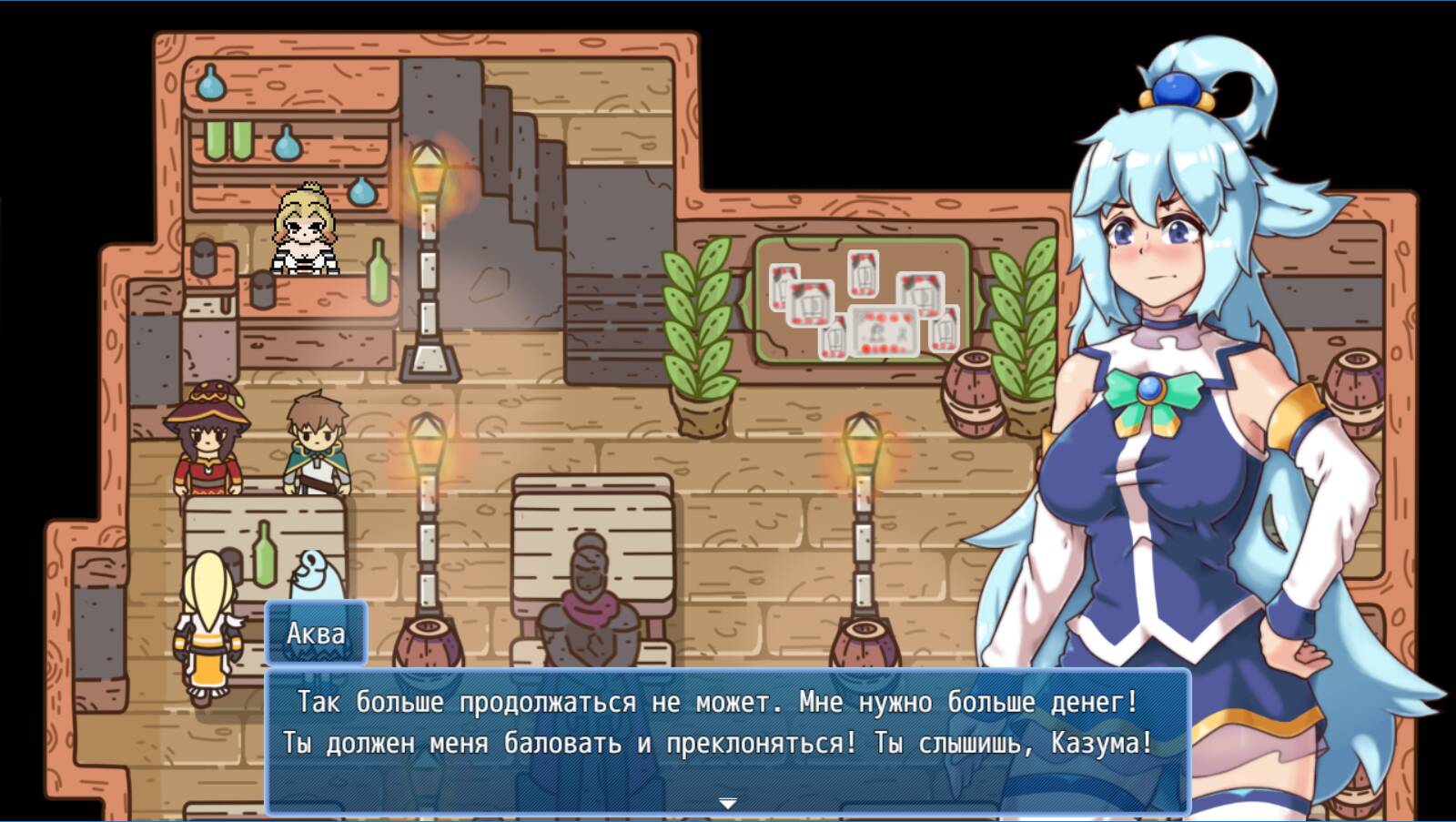 Goddess blesses This lecherous world - скачать или играть онлайн - RPG  Maker Union