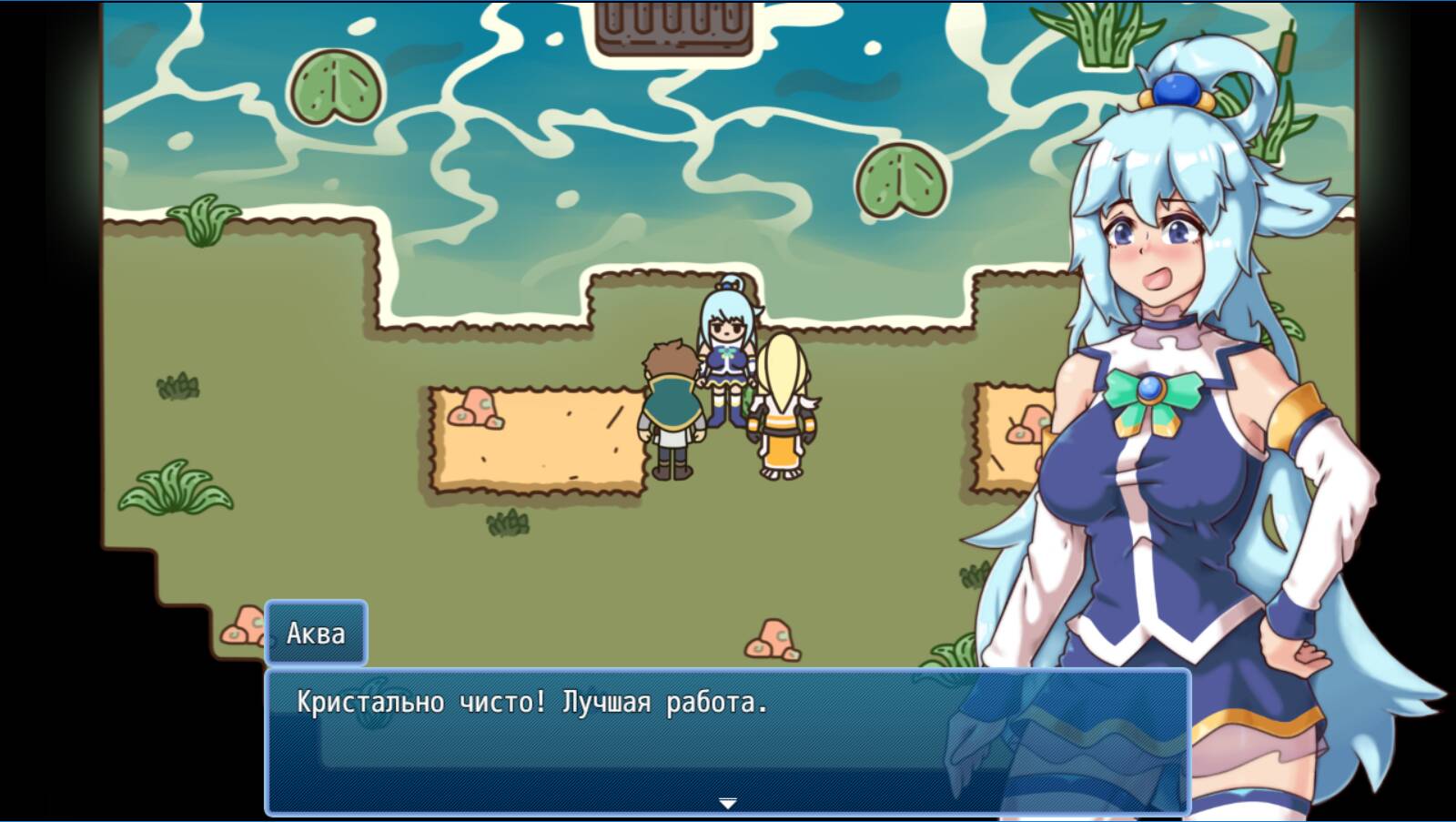 Goddess blesses This lecherous world - скачать или играть онлайн - RPG  Maker Union