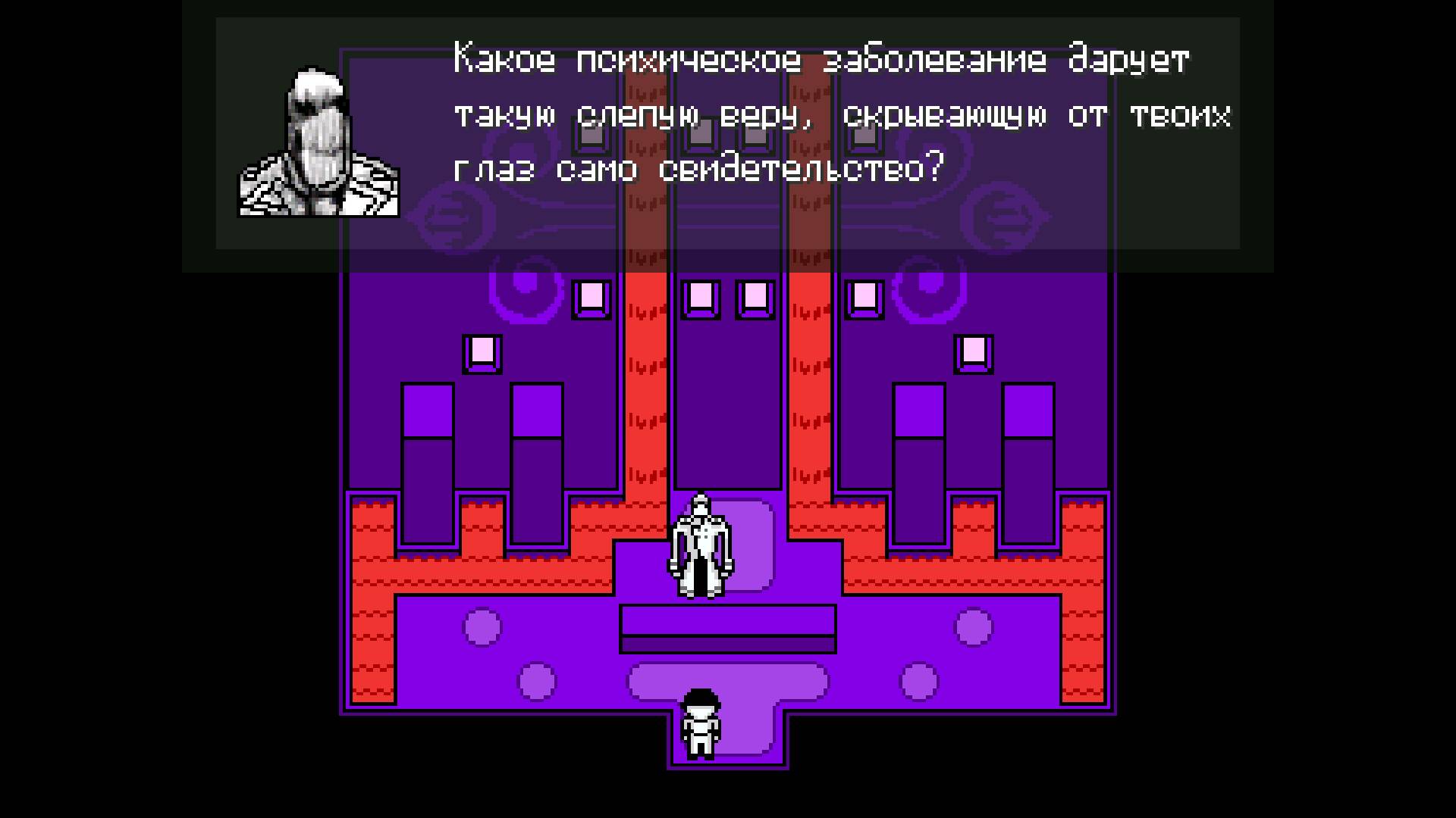 OFF the game на русском - скачать или играть онлайн - RPG Maker Union