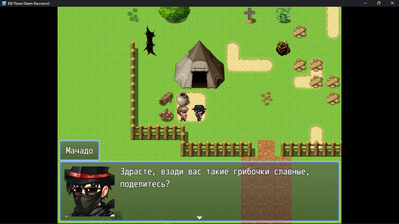 Убей этих енотов! / Kill Those Damn Raccoons! - скачать - RPG Maker Union