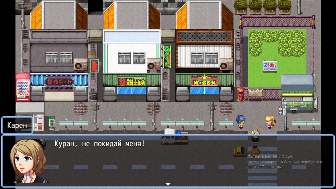 Insolita Paradoxum - скачать - RPG Maker Union