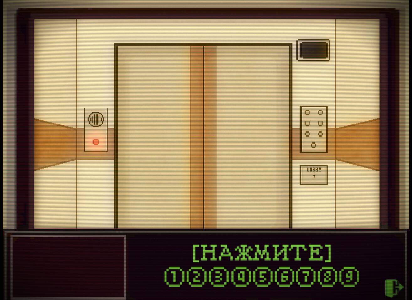 Elevator Hitch на русском - скачать или играть онлайн - RPG Maker Union