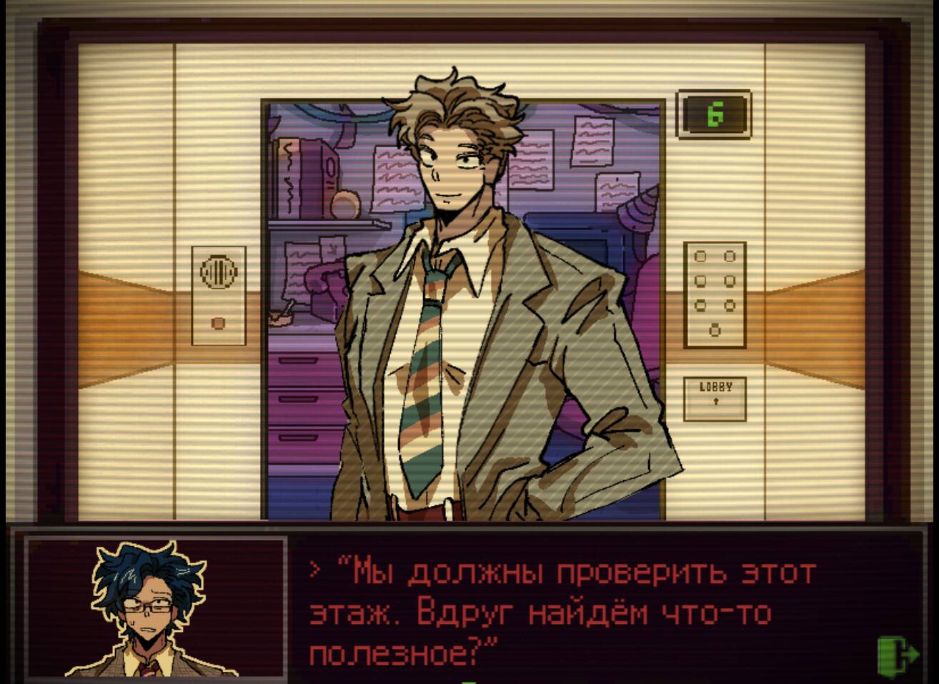 Elevator Hitch на русском - скачать или играть онлайн - RPG Maker Union