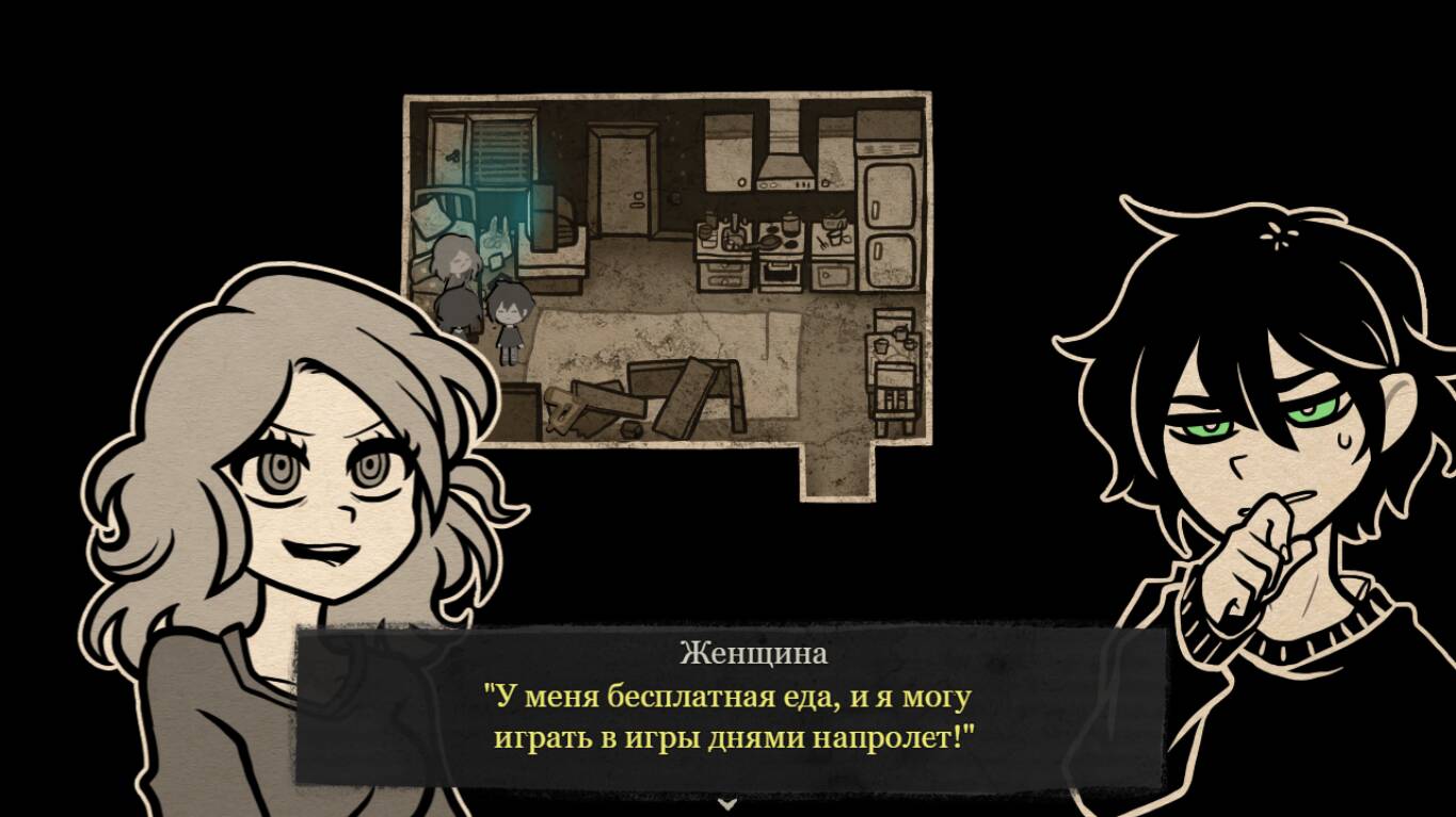 The Coffin of Andy and Leyley Demo на русском - скачать - RPG Maker Union