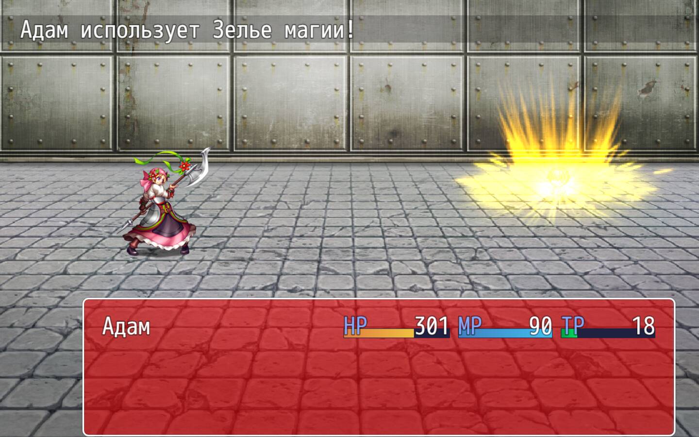 Yandere Chase - скачать - RPG Maker Union