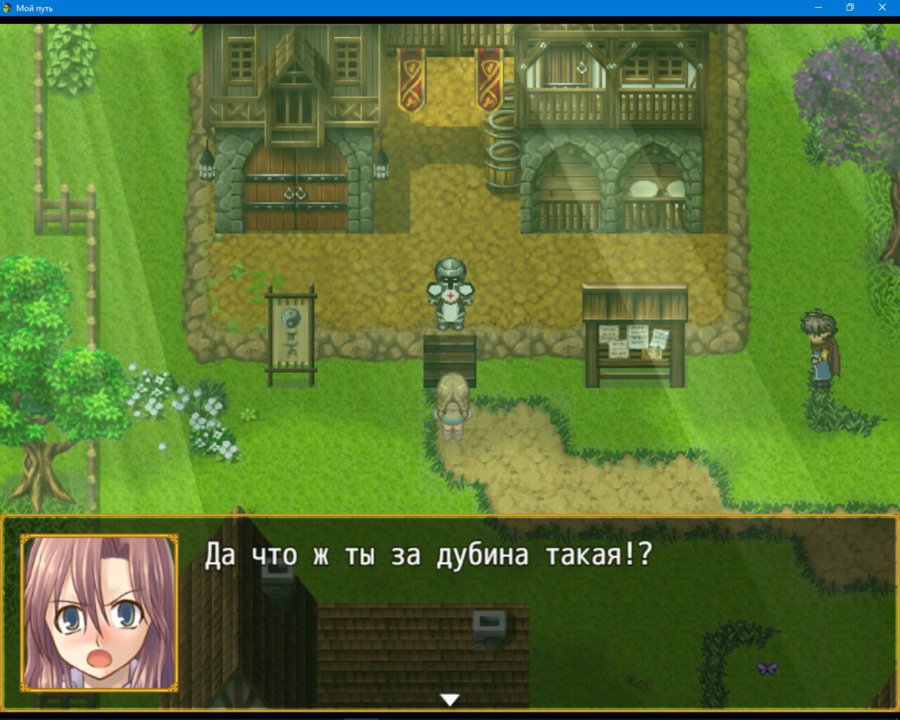 Rpg maker union. Ариадна JRPG. Классические JRPG. Старые JRPG. JRPG про героя.