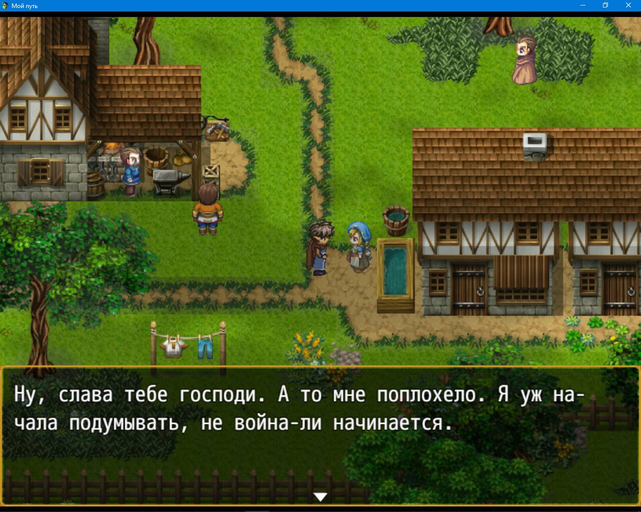 Rpg maker union