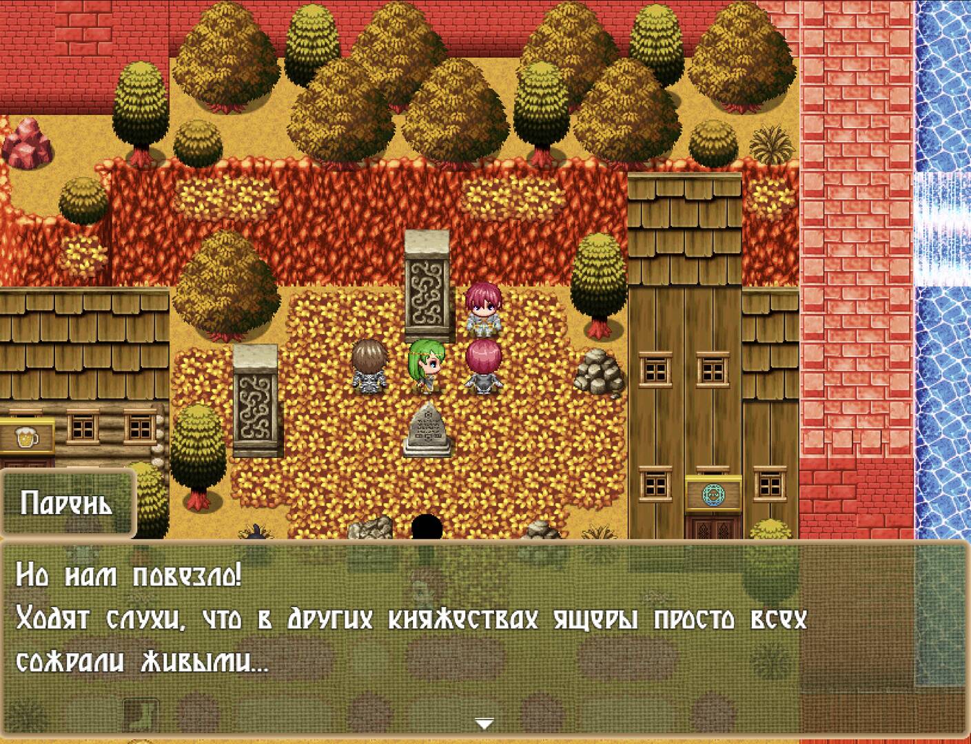 Перунов день - скачать или играть онлайн - RPG Maker Union