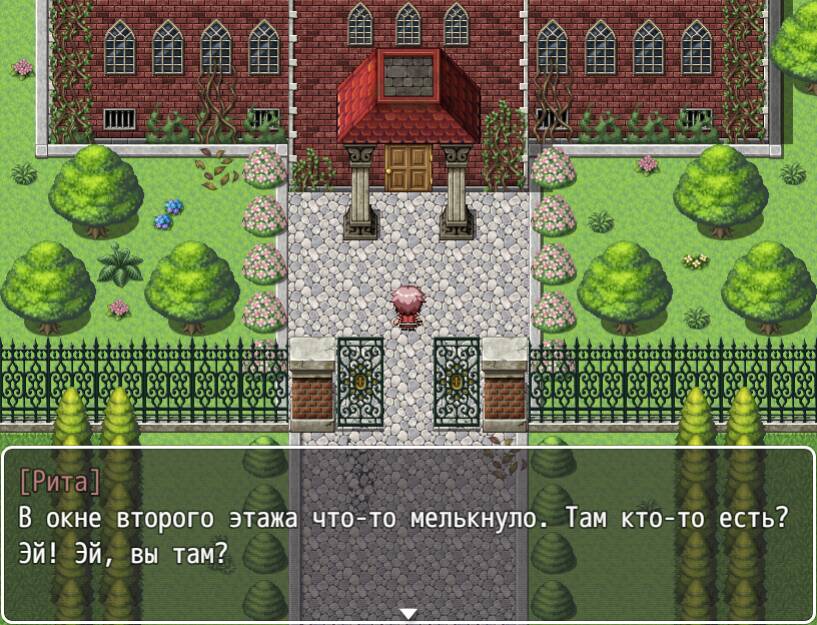 Rpg maker union. РПГ мейкер Юнион. Sanctuary RPG. Demonic Adventure.