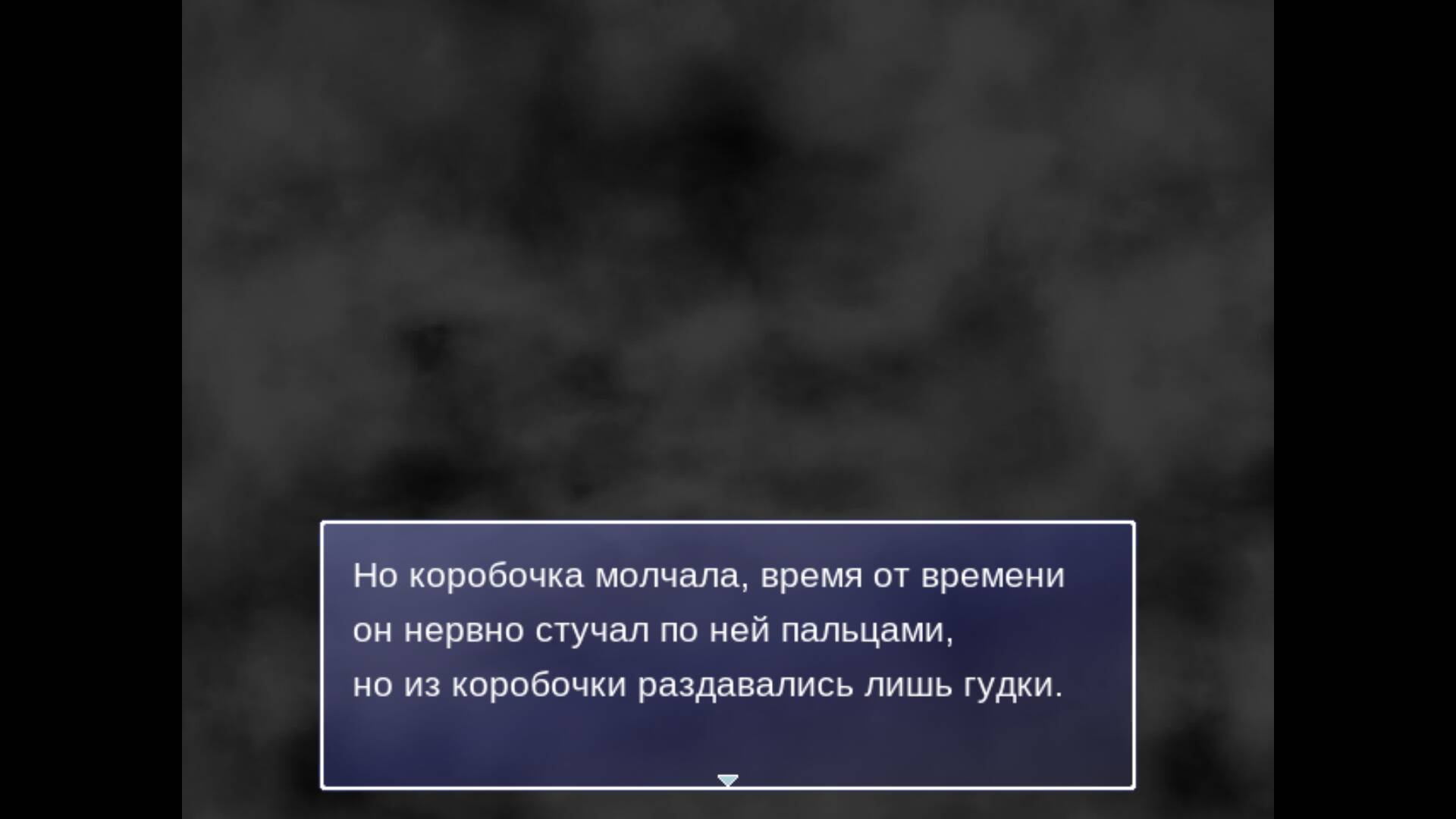 The Cat - скачать или играть онлайн - RPG Maker Union