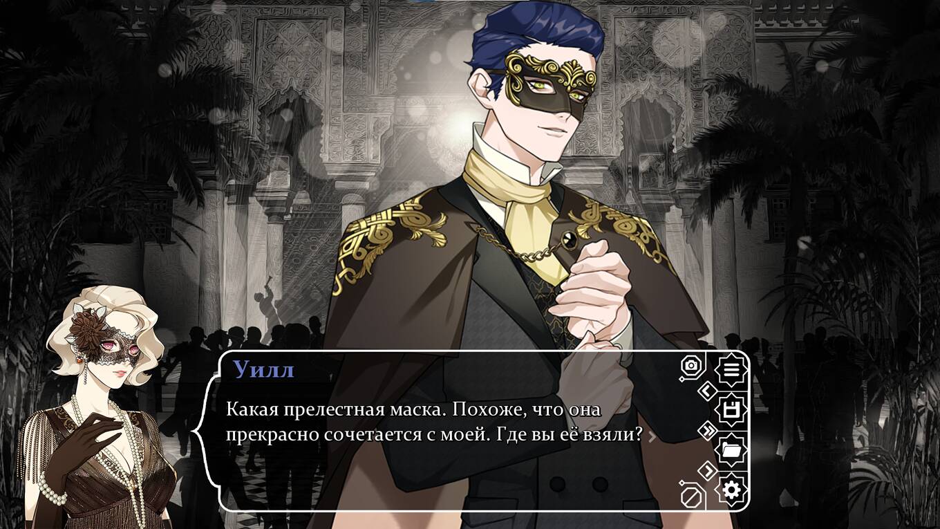 speakeasy-screenshot-6-rpg-maker-game.jp