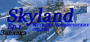 skyland-episodes-epizod-1-wide-cover.webp