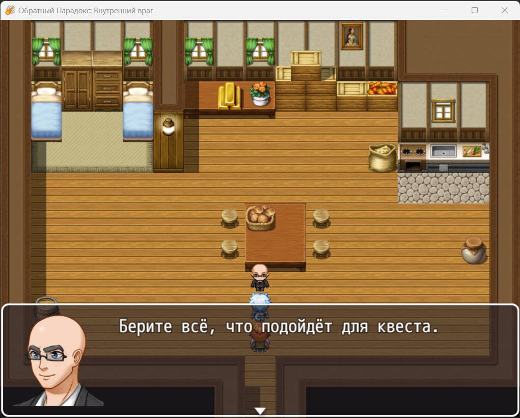 Обратный Парадокс: Внутренний Враг / Inverted Paradox: The Enemy Within -  Обновления - RPG Maker Union