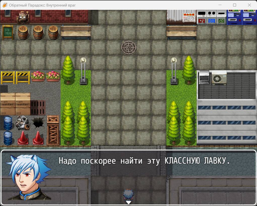 Обратный Парадокс: Внутренний Враг / Inverted Paradox: The Enemy Within -  скачать или играть онлайн - RPG Maker Union