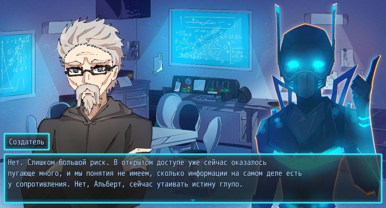 Shadow - скачать или играть онлайн - RPG Maker Union