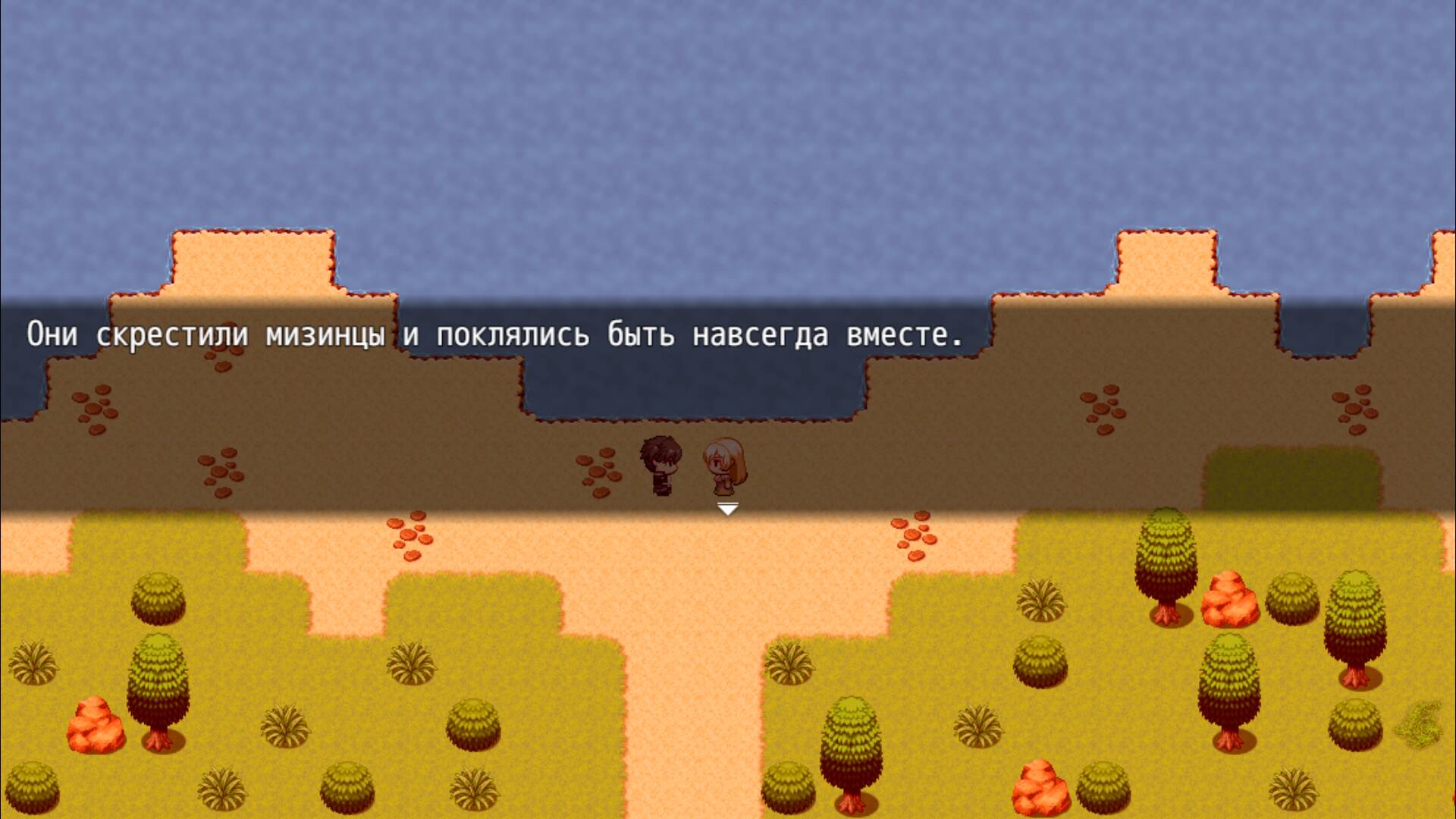 Альтушки против Скуфов - скачать или играть онлайн - RPG Maker Union