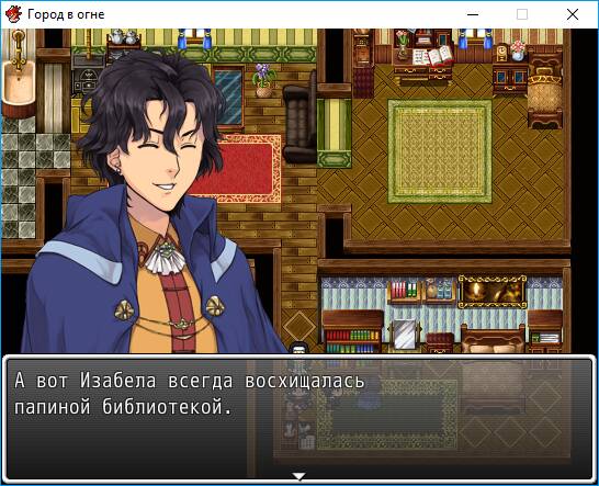 Город в огне - скачать - RPG Maker Union