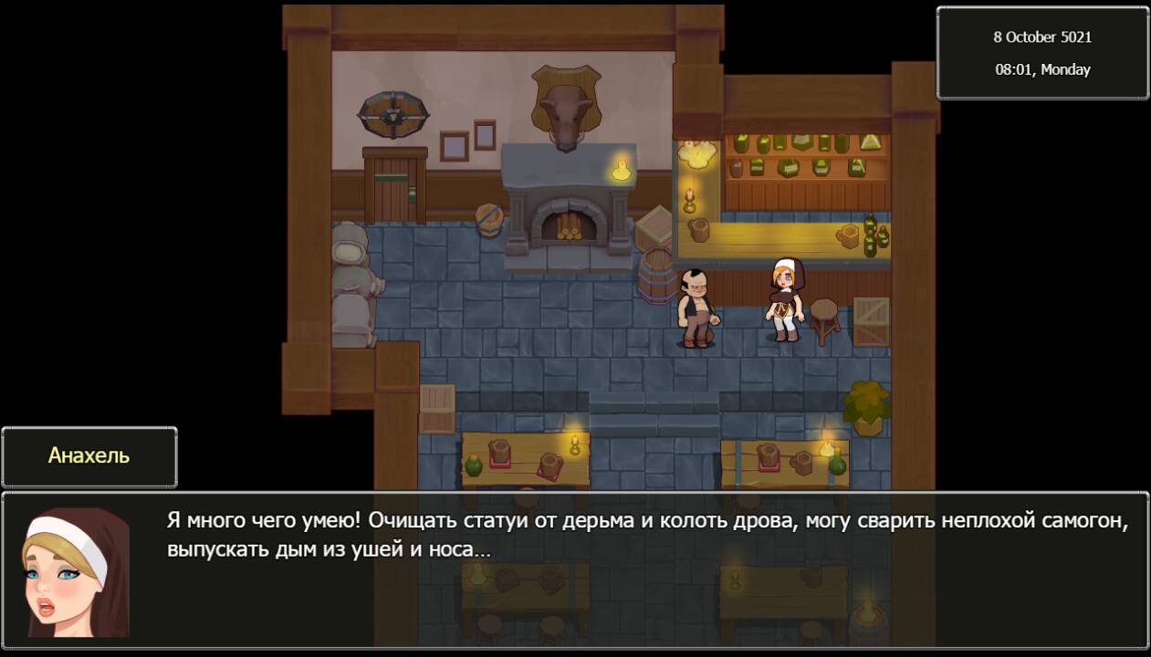 Sekira - скачать - RPG Maker Union