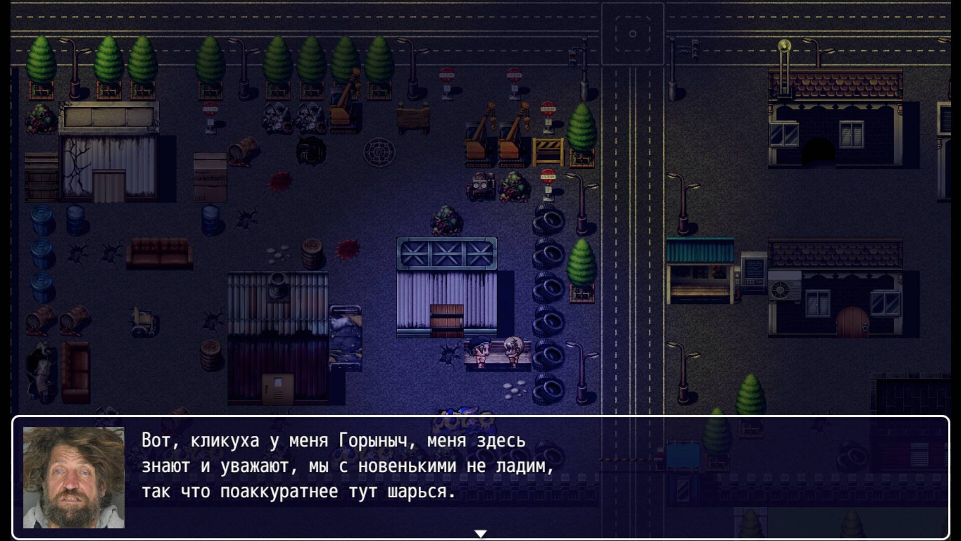 Симулятор бомжа - скачать - RPG Maker Union