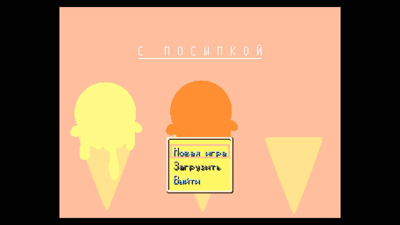 С посыпкой / With Sprinkles на русском - скачать или играть онлайн - RPG  Maker Union