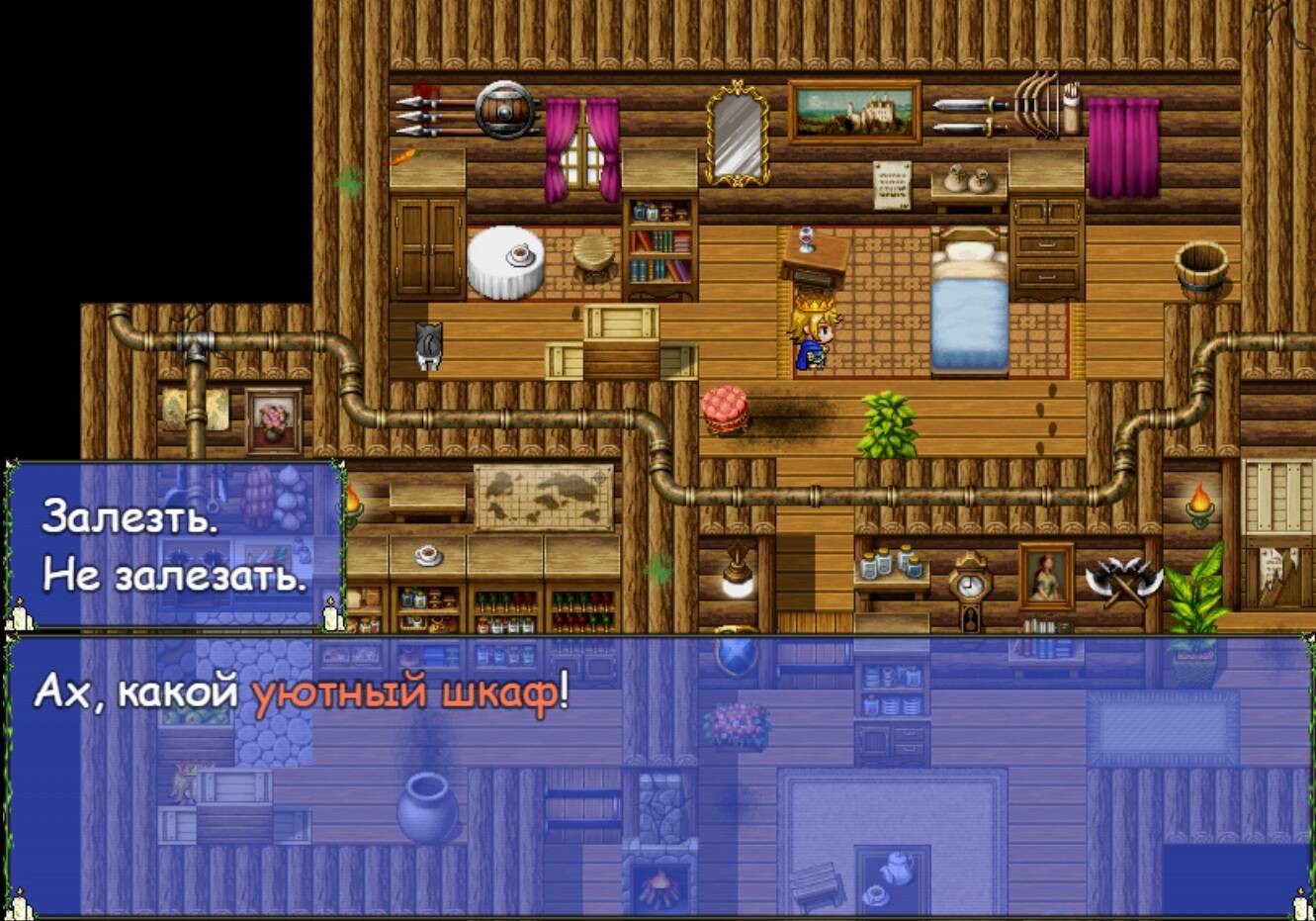 Мурляндия - скачать - RPG Maker Union