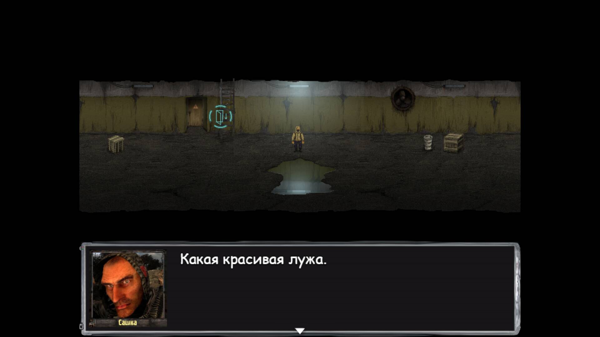 СТАЛКАЧ / STALKACH - скачать или играть онлайн - RPG Maker Union