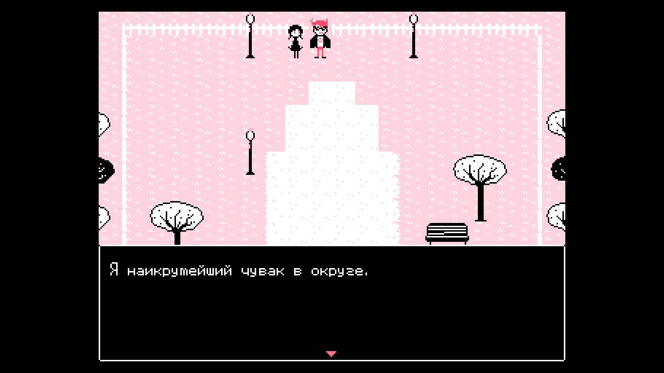 Очень розовая игра / Very Pink Game на русском - Обновления - RPG Maker  Union