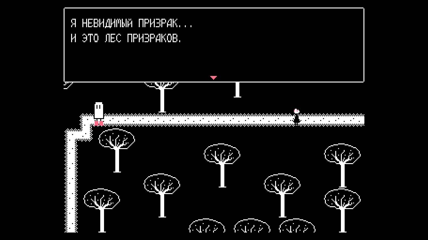 Очень розовая игра / Very Pink Game на русском - Обновления - RPG Maker  Union