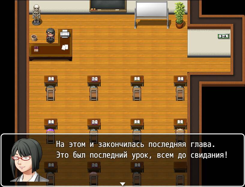 Очень эротичная игра - скачать - RPG Maker Union
