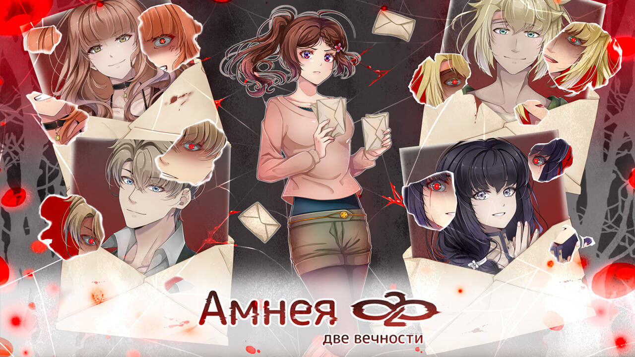 Амнея28: две вечности ДЕМО / Amnea28 - скачать - RPG Maker Union