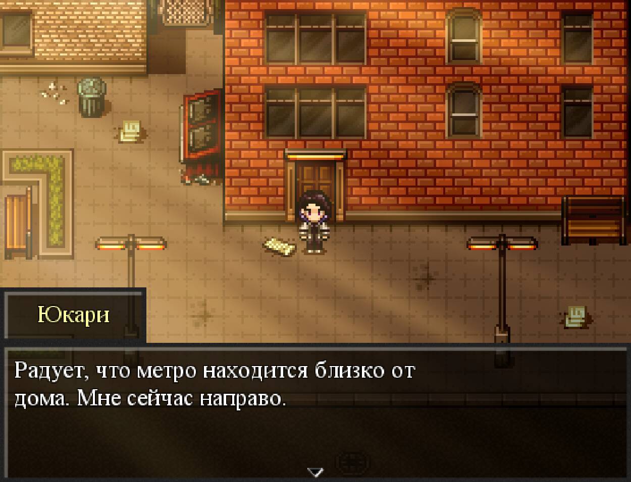 Doppelganger - скачать - RPG Maker Union