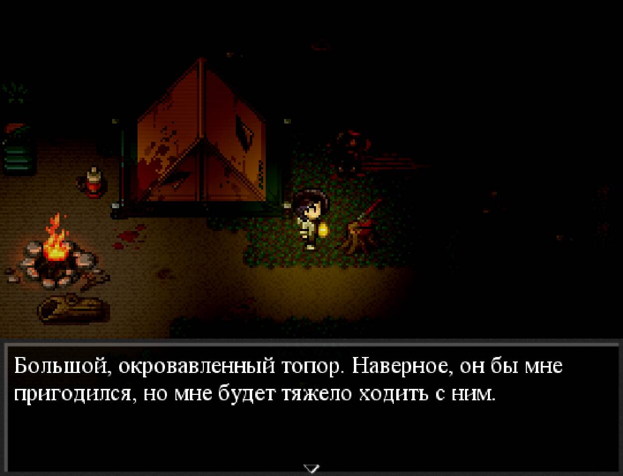 Doppelganger - скачать - RPG Maker Union