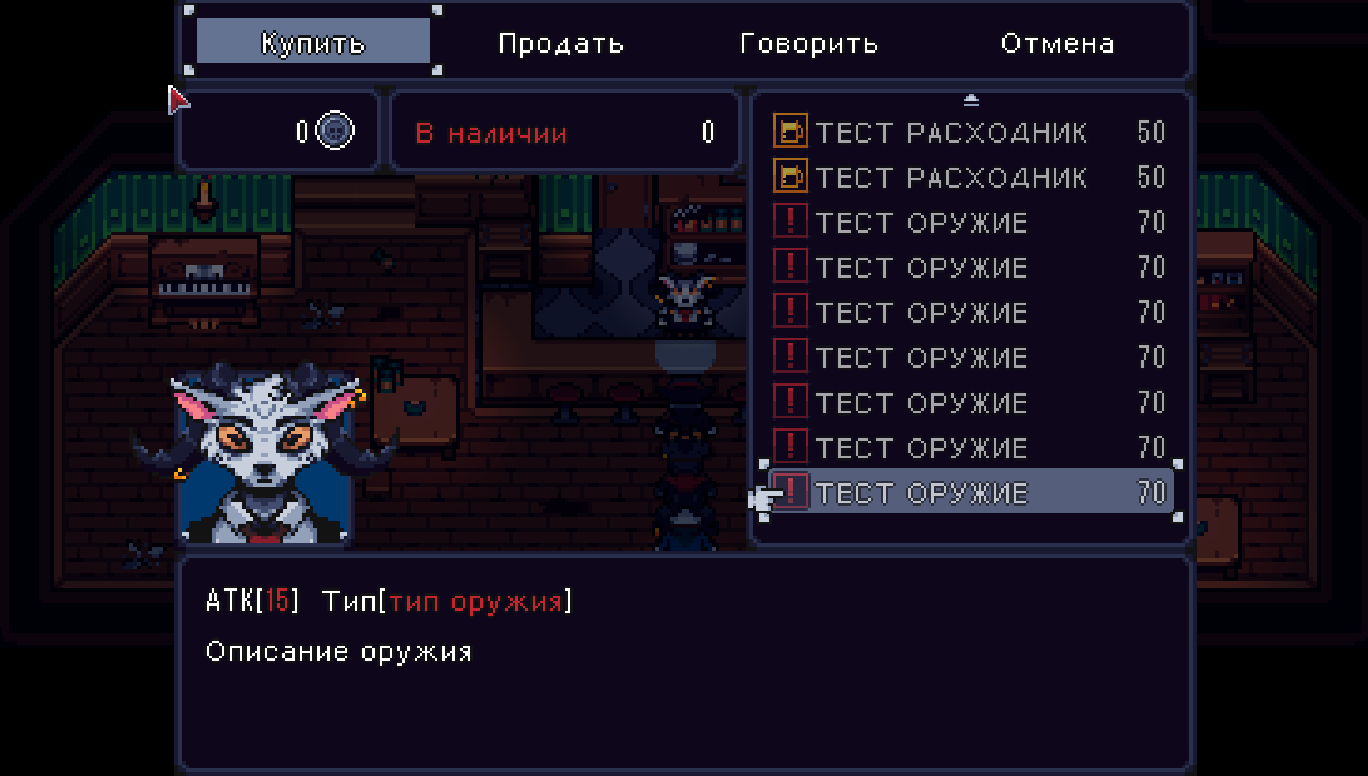 Удаление чёрного фона в Menu Backgrounds от SRD - Форум RPG Maker Union